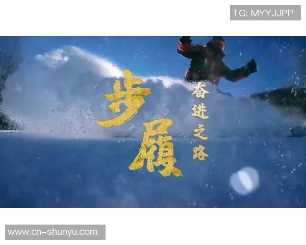 杭州攀岩队在世界滑板锦标赛中的奋进之路与辉煌成就揭秘