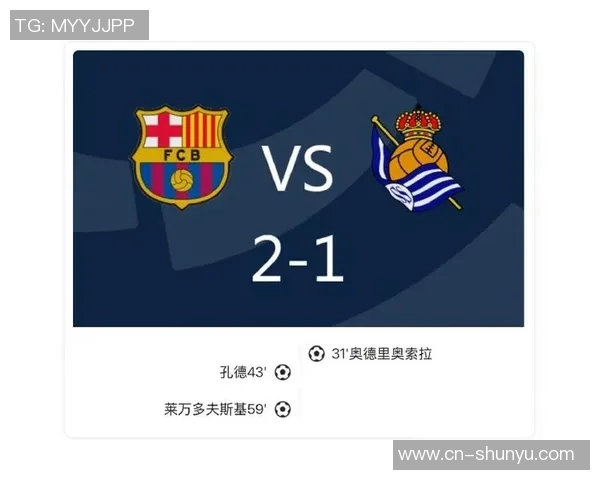 梅西绝杀！巴萨险胜升至西甲积分榜第二